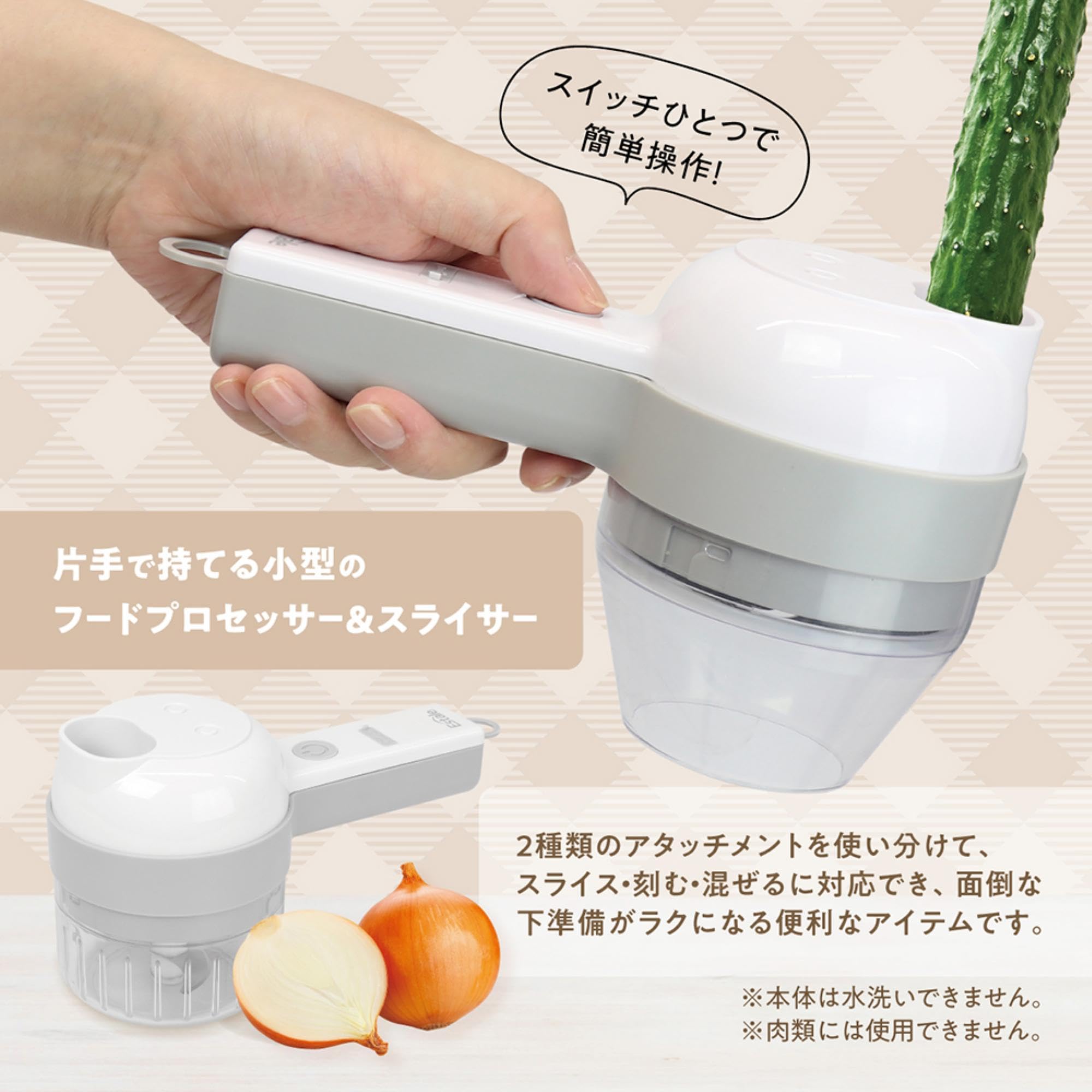 Amazon｜エステエール 野菜カッター スライサー 電動 多機能